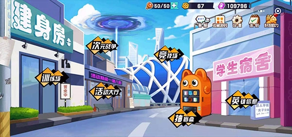 乱斗小姐姐免广告版图4