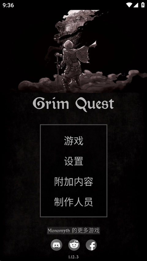 严峻任务安卓直装版图4