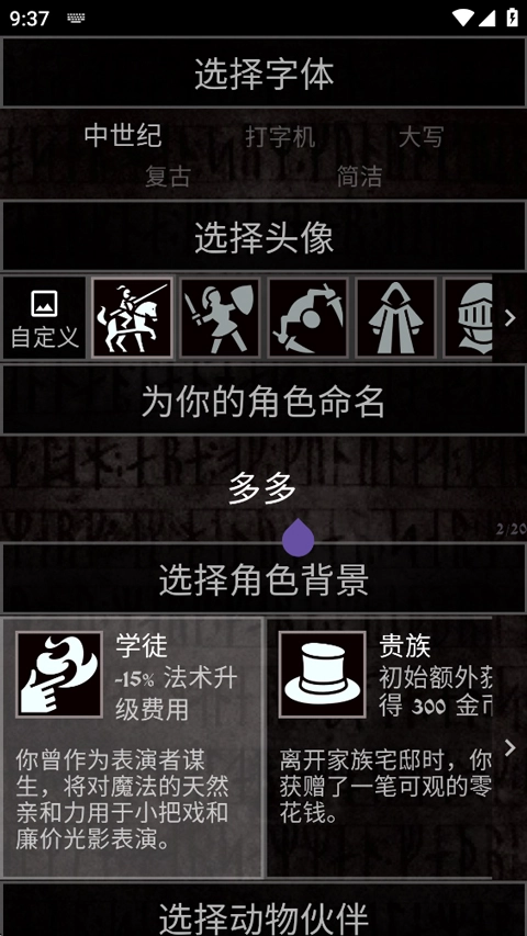 严峻任务安卓直装版图1