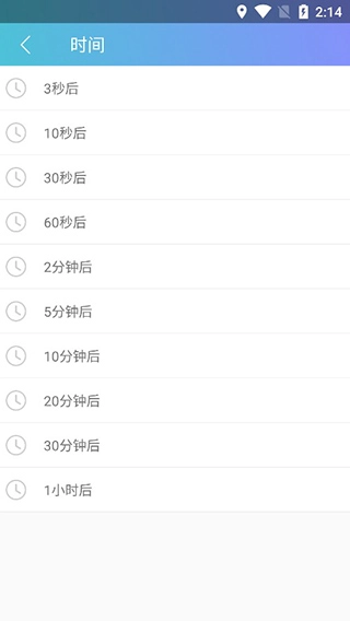 模拟来电精灵官方最新版图3