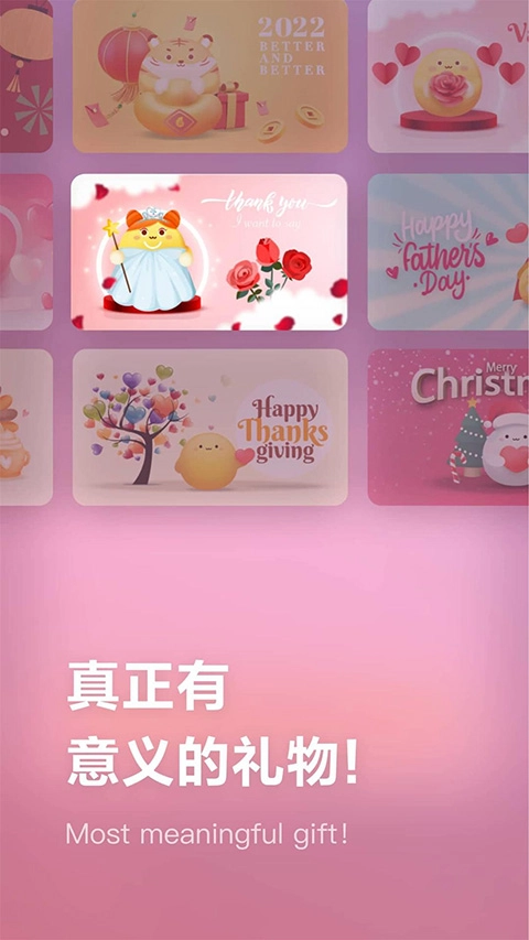 吴歌安卓官方版图3