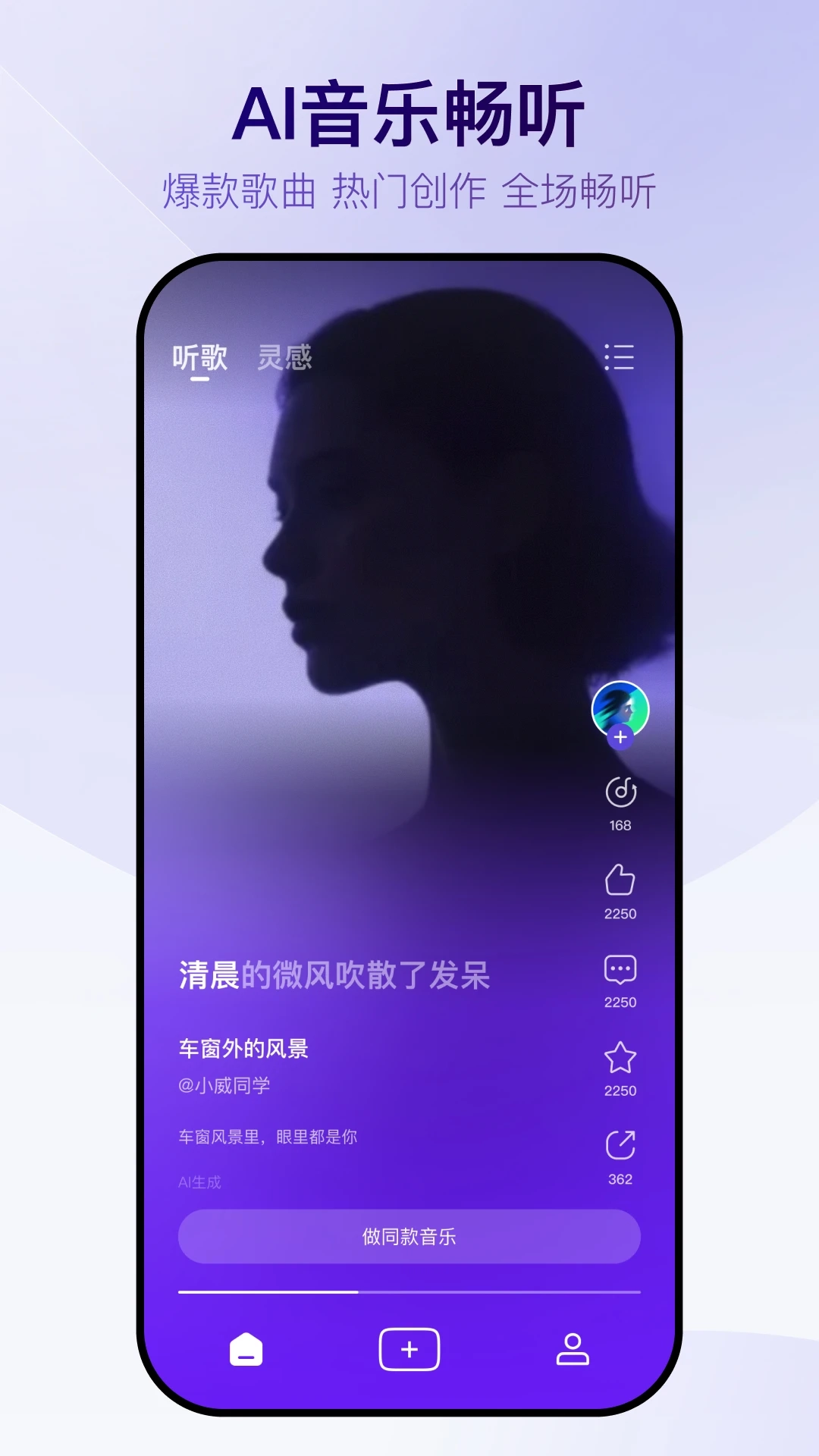 vemus未音免费版图4