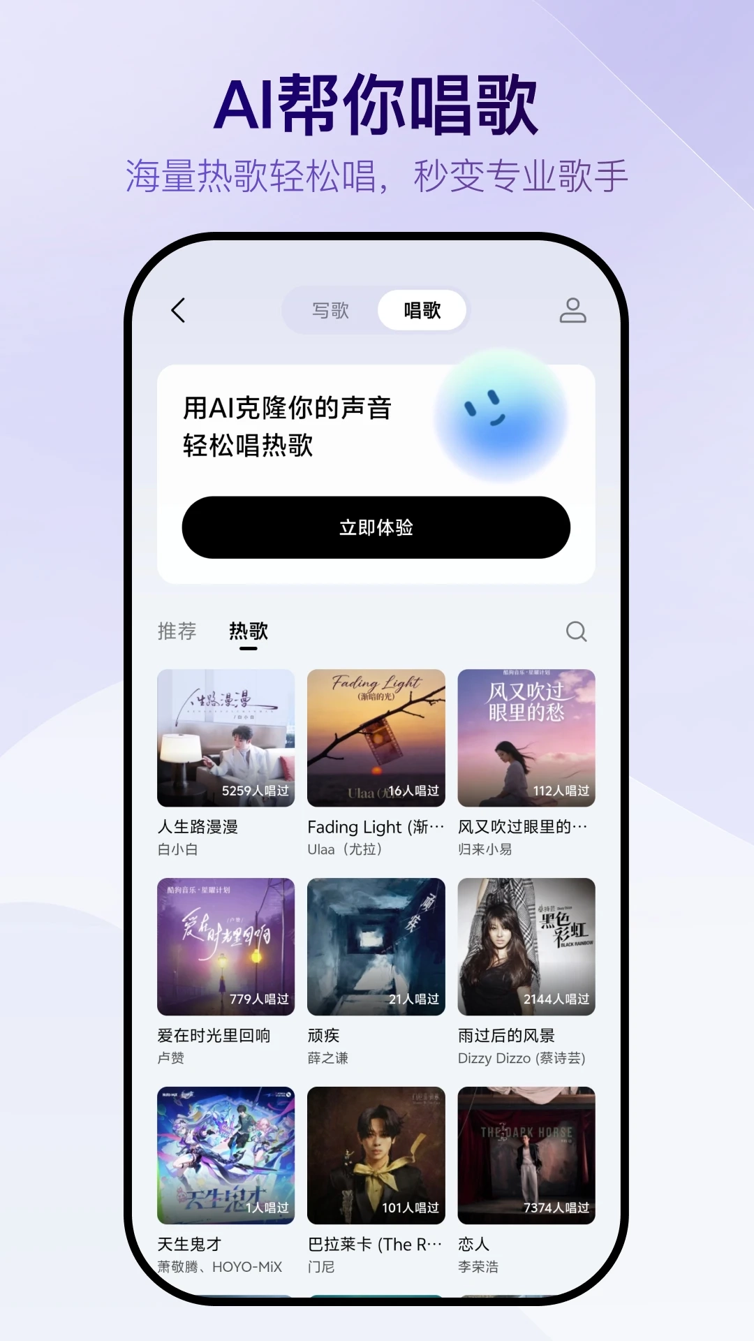 vemus未音免费版图2