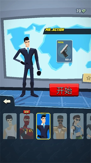 特工行动游戏安装包图2