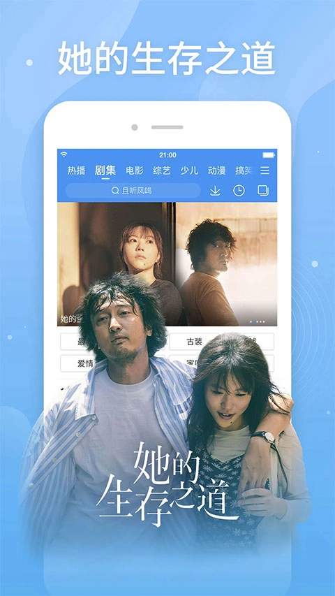百度影音电影播放器官方最新版图4