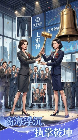 拼图人生免广告游戏无广告版图3