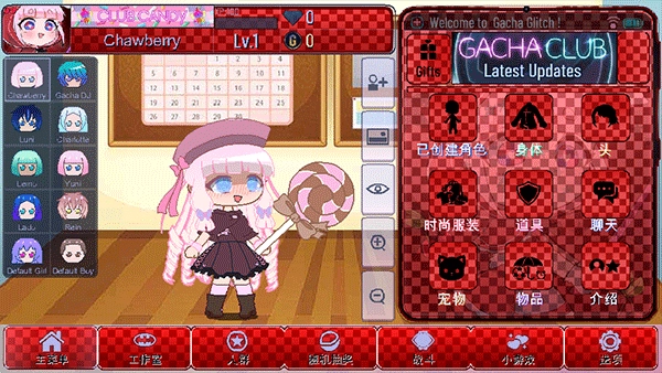 加查故障最新版图2