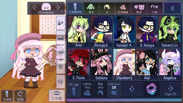 加查故障最新版图1