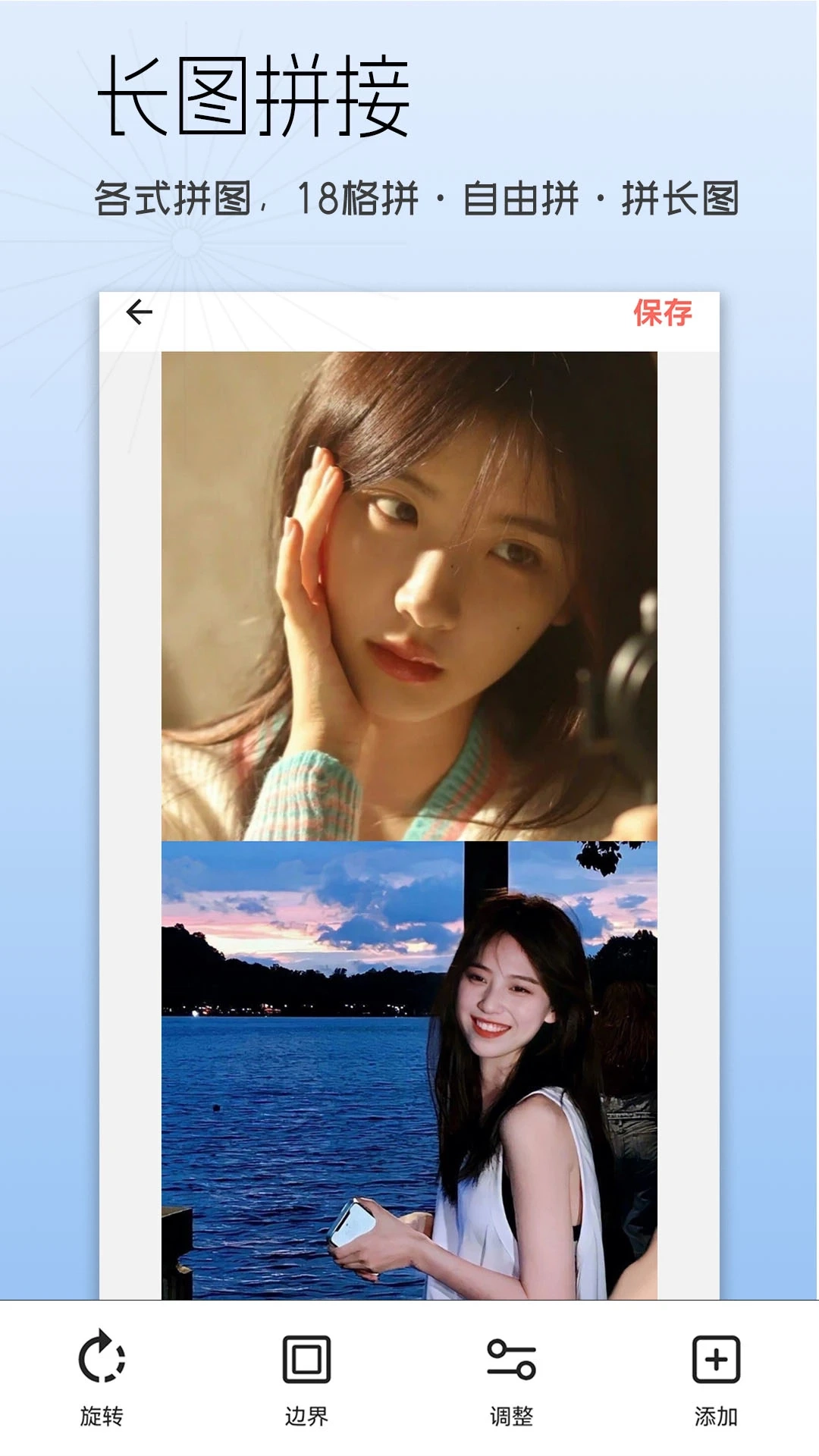 美颜美妆官方最新版图4
