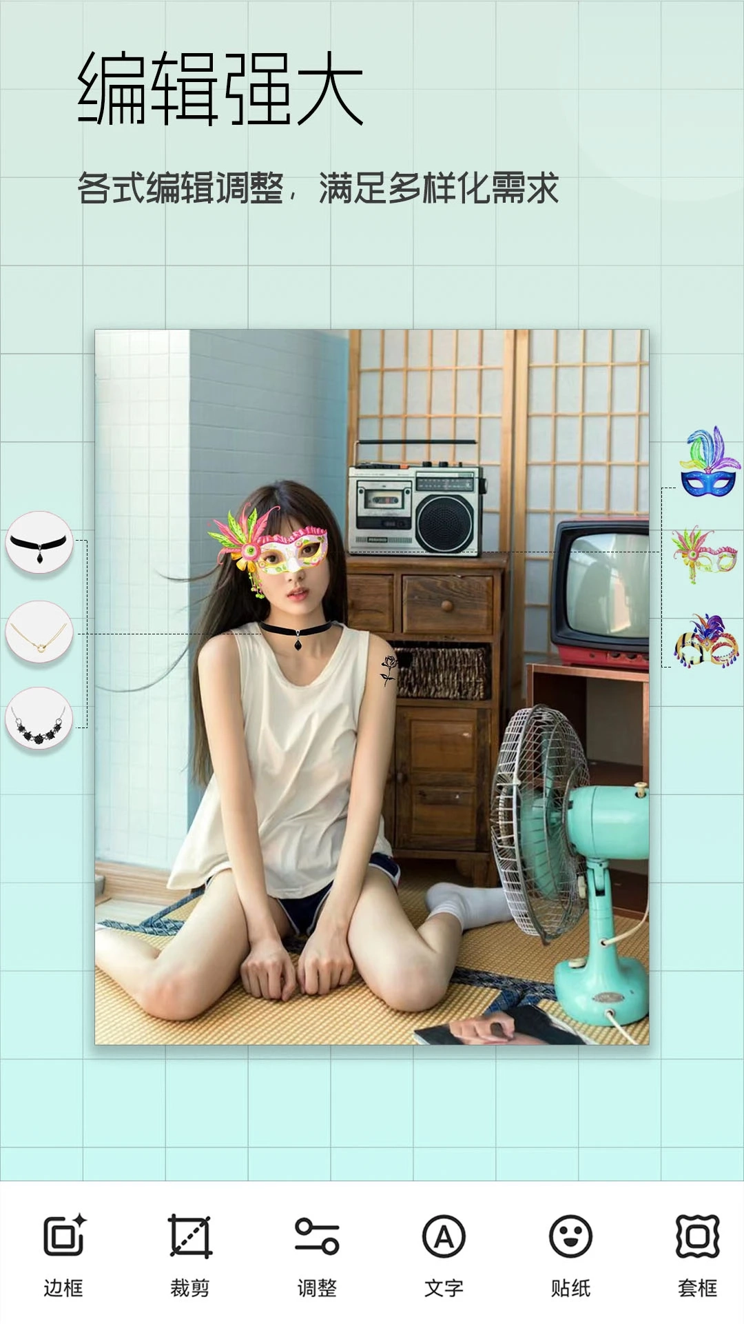 美颜美妆官方最新版图2