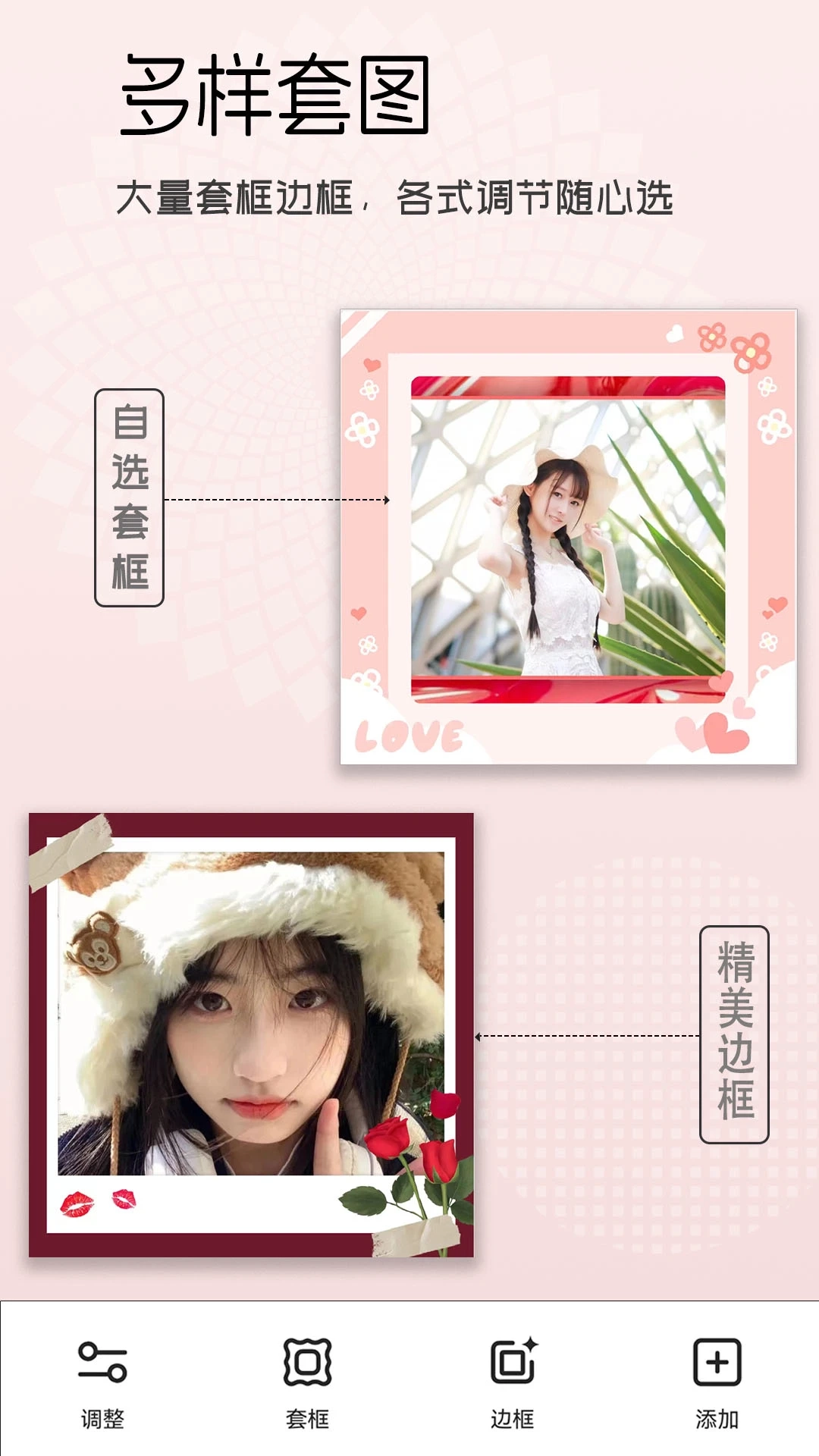 美颜美妆官方最新版图3