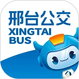 邢台公交安卓官方版