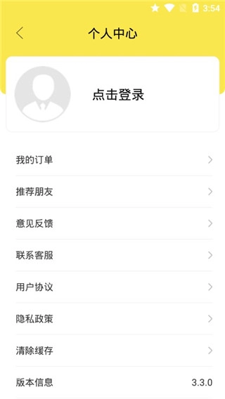 签名设计大师安卓直装版图2