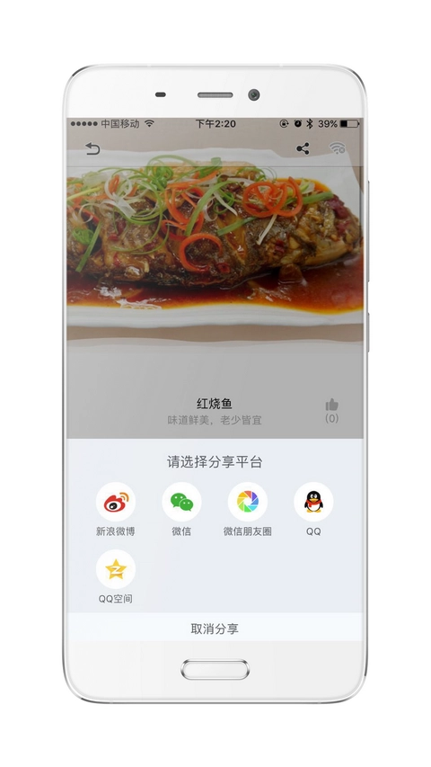 爸爸小炒手机最新版图3