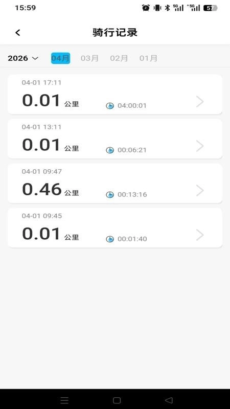 领先出行安卓直装版图2