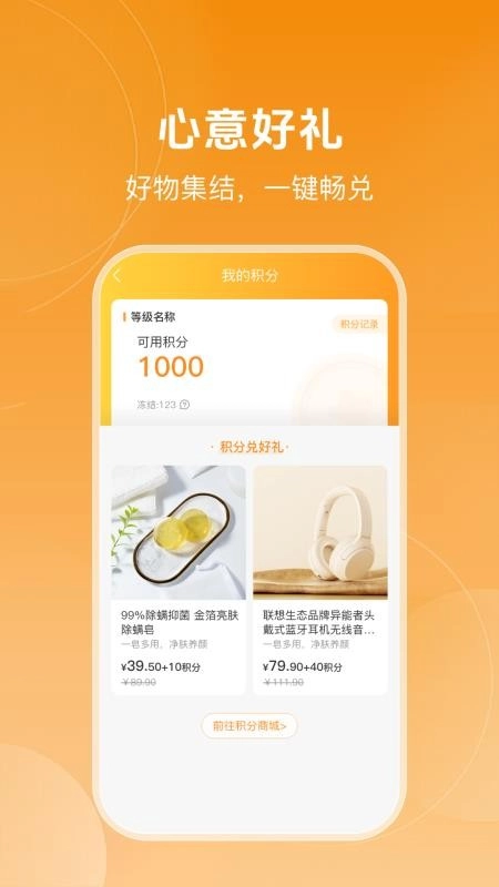心智青安卓版图3