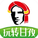 玩转甘孜手机版