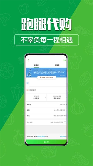 玩转甘孜手机版