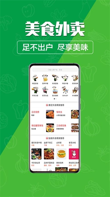 玩转甘孜手机版
