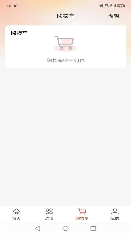 数消世界免费版图2