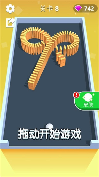 推倒就完事了最新版图4