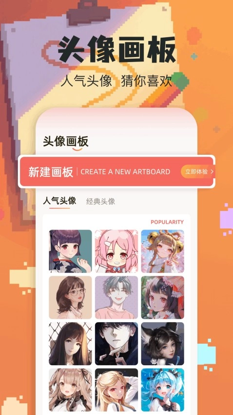 wigglepaint安卓免费版图3