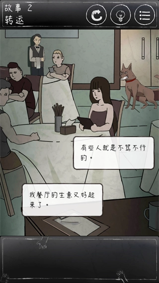 下一秒细思极恐手游直装版图3
