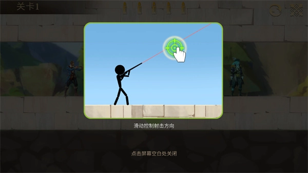 子弹射击金银岛之谜手游版图4