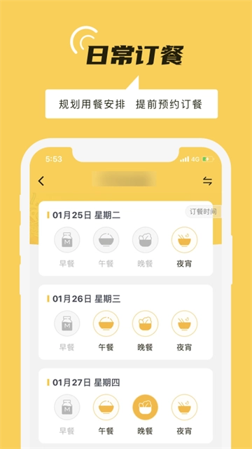 铁路人免费版图3