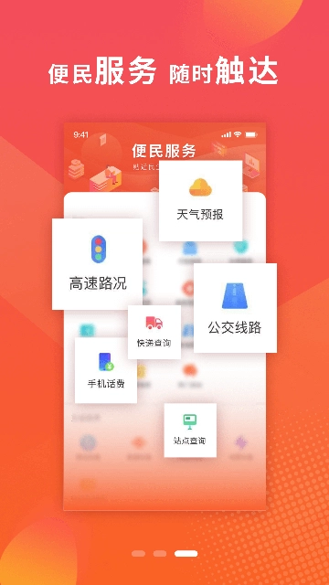 我看邢直装版图3