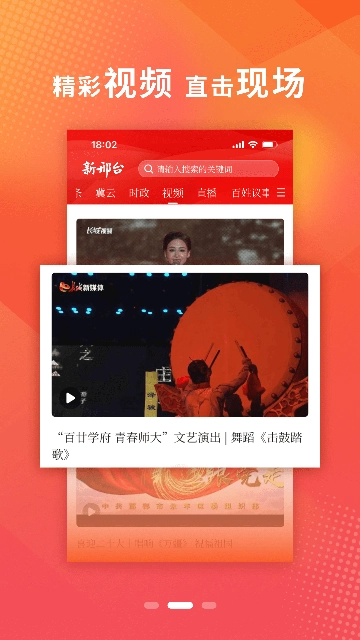 我看邢直装版图2