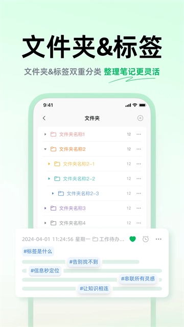 话袋手机版图1