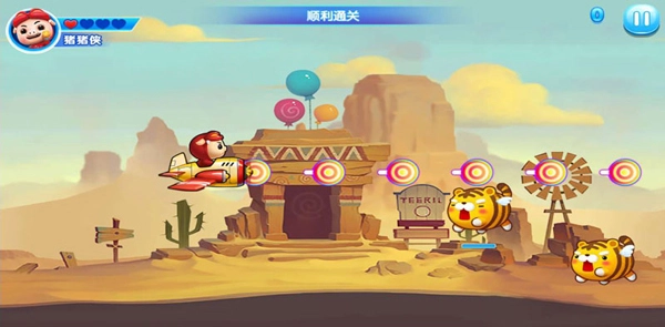 猪猪侠飞机大战最新版图2