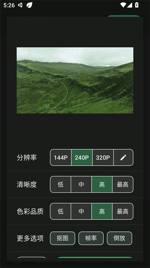 小萌GIF手机最新版图1