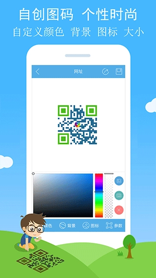 二维码与条形码直装版图3