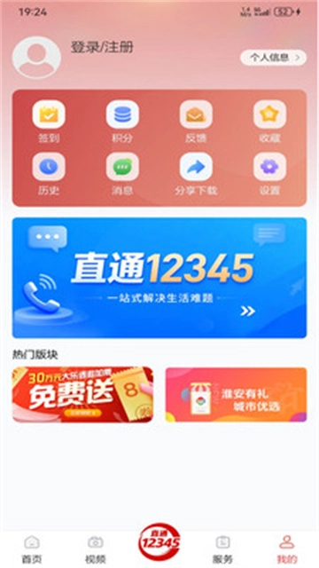 里运河畔官方最新版图3