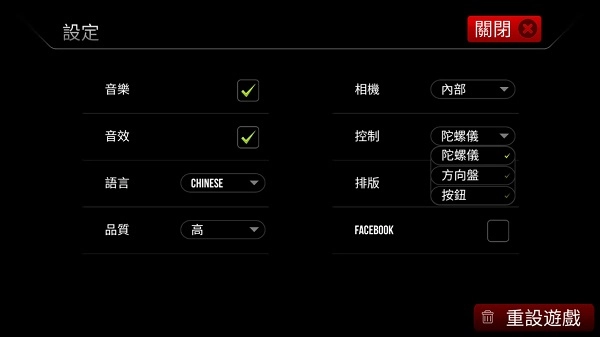 滴滴司机模拟器游戏纯净最新版图1