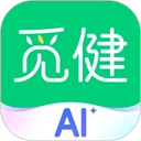 觅健最新版