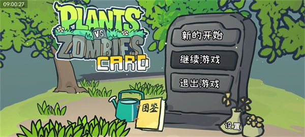 植物大战僵尸卡牌肉鸽游戏官方最新版图4