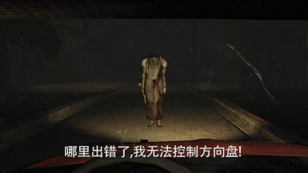 TheFear恐怖手机最新版图2