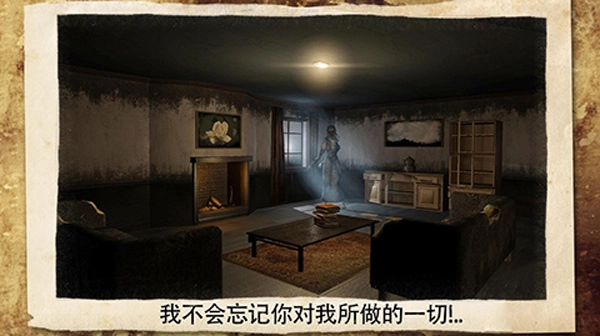 TheFear恐怖手机最新版图3