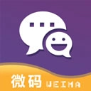 微码最新免费版