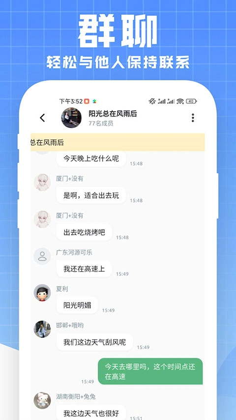 微码安卓直装版图4