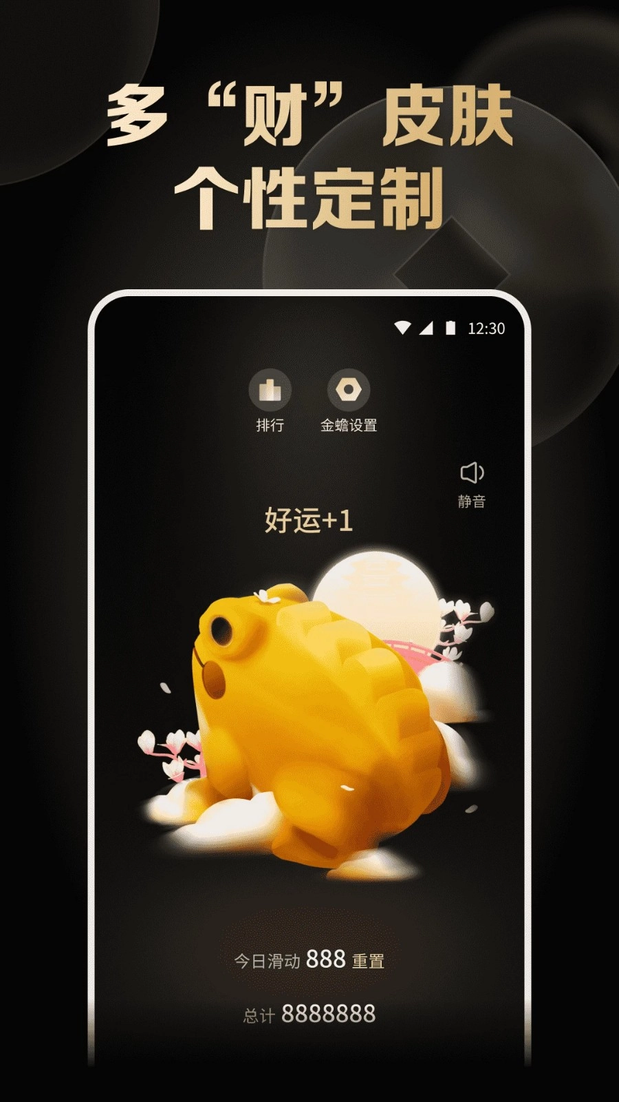 木鱼解压神器无广告版图2