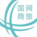 国网商旅直装版