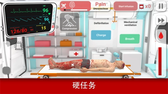 真实医疗模拟器通用版图1