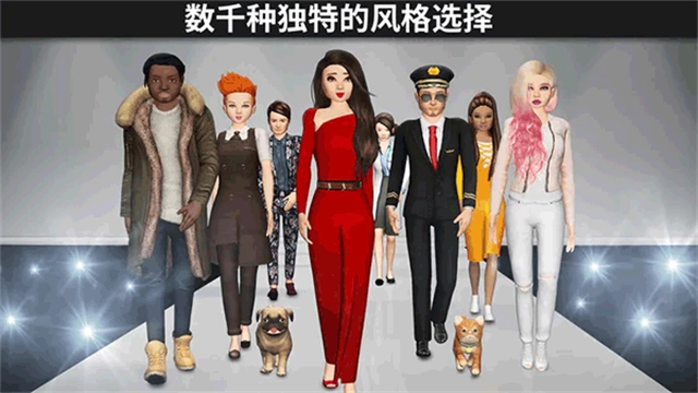 AvakinLife游戏纯净最新版图1