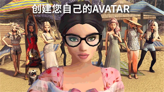 AvakinLife游戏纯净最新版图3
