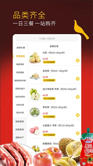冠到家免费版图3