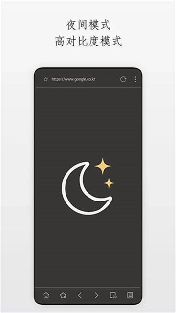 Stargon无广告版图3